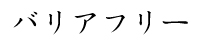 a_Ȍz𓾈ӂƂLs̏ZVzEtH[̉ЁA݁A{HuoAt[v