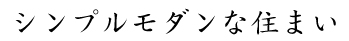 a_Ȍz𓾈ӂƂLs̏ZVzEtH[̉ЁA݁A{HuVv_ȏZ܂v