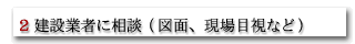 ���݋Ǝ҂ɑ��k