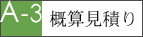 �T�Z���ς�